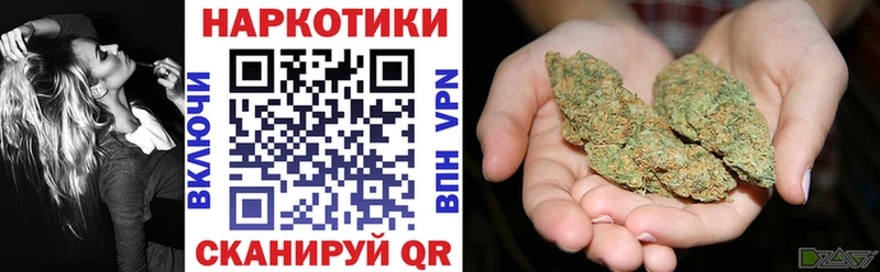 Где купить Серпухов Гашиш Галлюциногенные грибы МЕФ Бошки Шишки Амфетамин