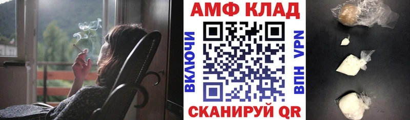 АМФ 98%  Серпухов 