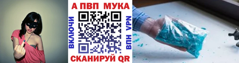 купить   Серпухов  Alpha-PVP СК 