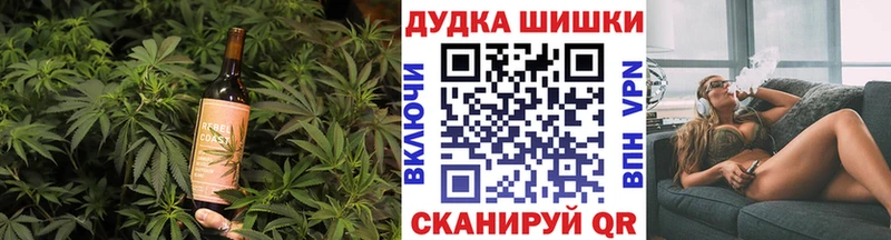 Печенье с ТГК конопля  наркошоп  Серпухов 