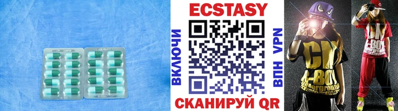 продажа наркотиков  Серпухов  Ecstasy 280мг 