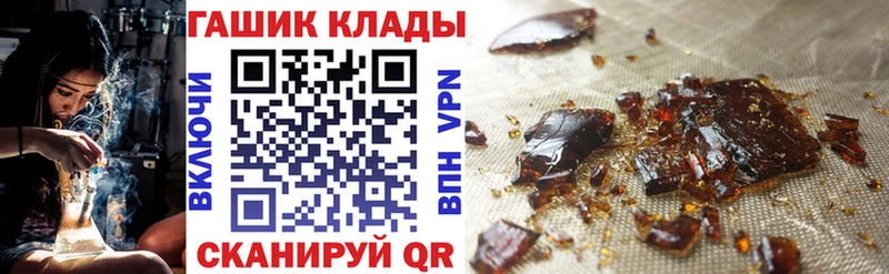 ГАШ ice o lator  Серпухов 