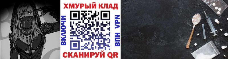 Героин VHQ  kraken сайт  Серпухов 