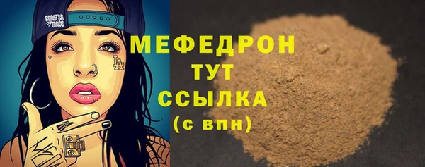 хмурый Гусиноозёрск