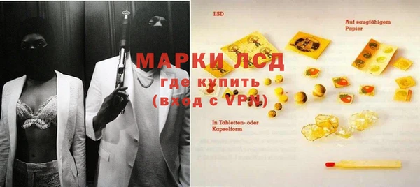 экстази Гусев