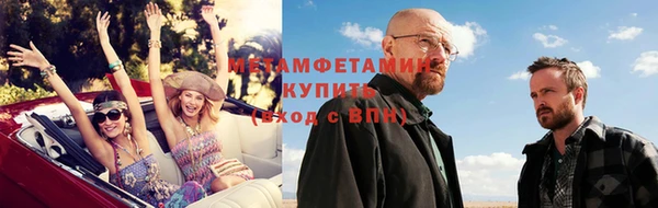 эйфоретик Гусь-Хрустальный