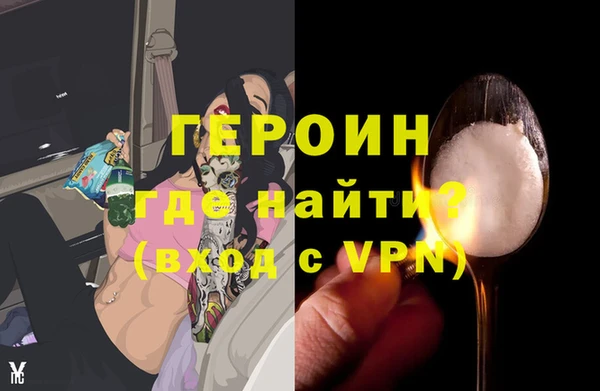 экстази Гусев