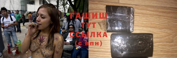 экстази Гусев