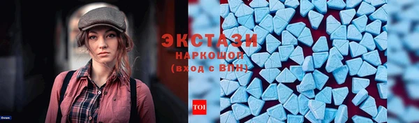 экстази Гусев