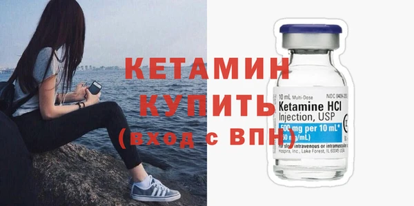 экстази Гусев