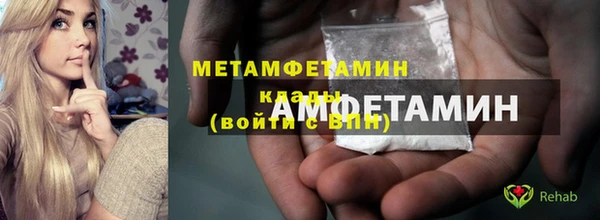 экстази Гусев