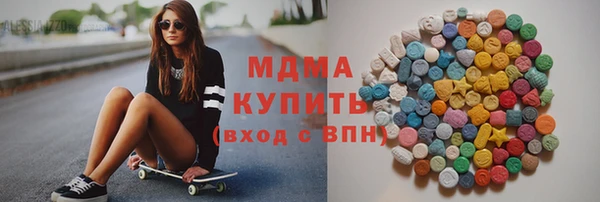 экстази Гусев