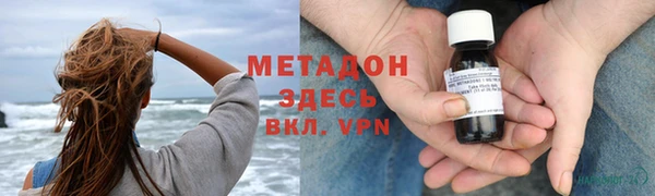 эйфоретик Гусь-Хрустальный