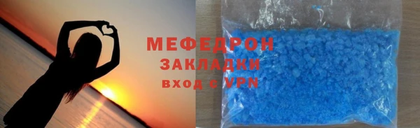 эйфоретик Гусь-Хрустальный