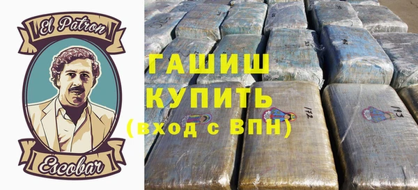 экстази Гусев