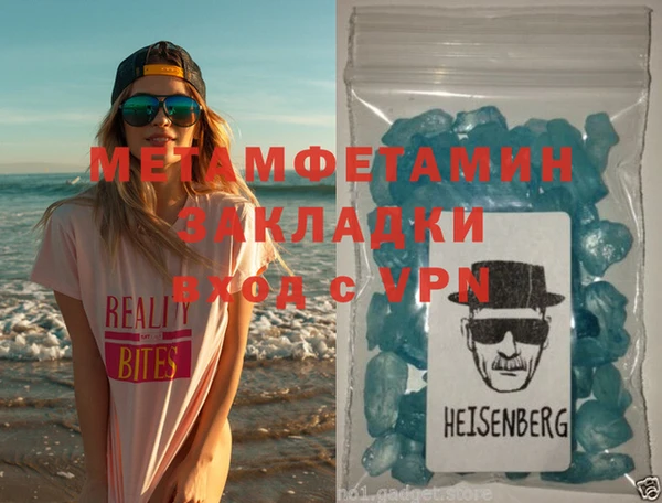 эйфоретик Гусь-Хрустальный