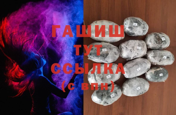экстази Гусев
