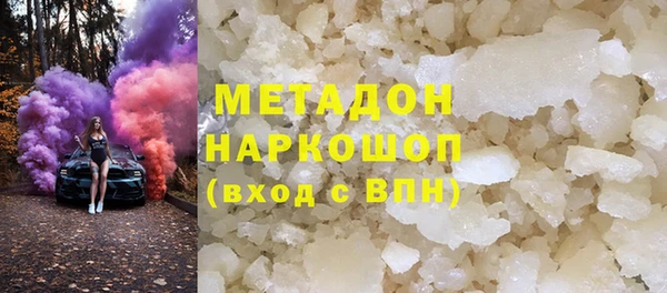 кокаин перу Горнозаводск