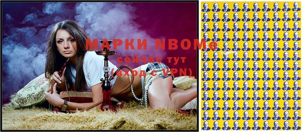 экстази Гусев