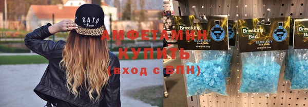 хмурый Гусиноозёрск