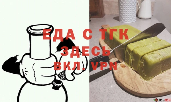 экстази Гусев