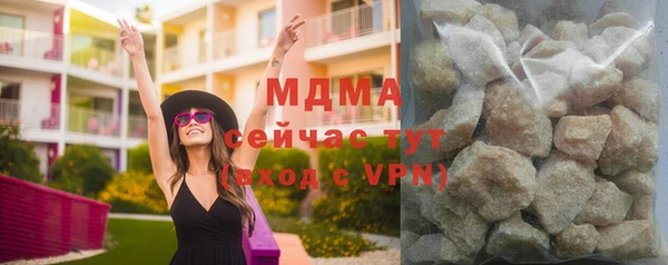 хмурый Гусиноозёрск