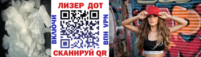 Лсд 25 экстази кислота ОМГ ОМГ как войти Серпухов