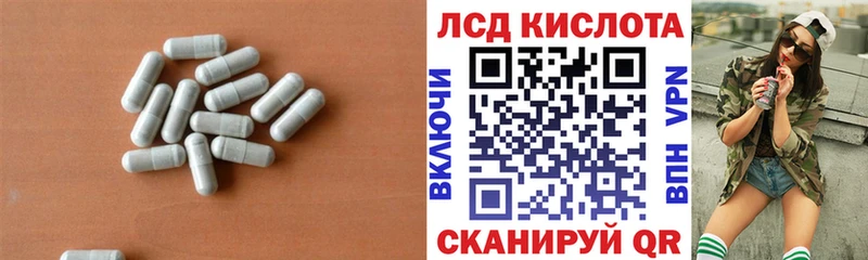 ЛСД экстази ecstasy Серпухов