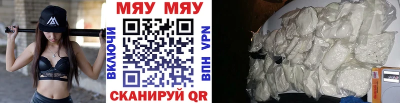 Меф VHQ  наркотики  Серпухов 