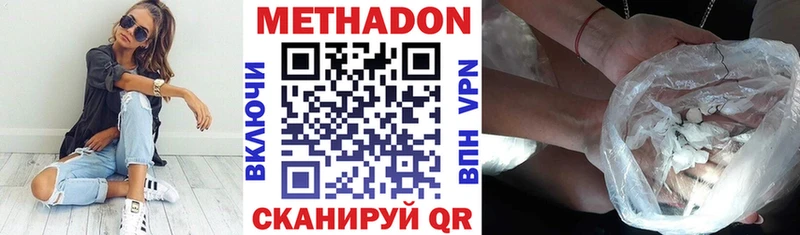купить  сайты  Серпухов  MEGA ССЫЛКА  Метадон мёд 
