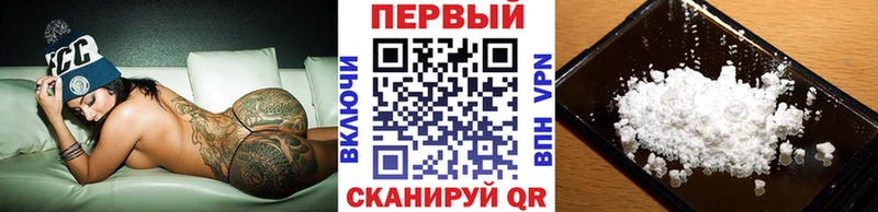 Первитин мет  цены наркотик  Серпухов 