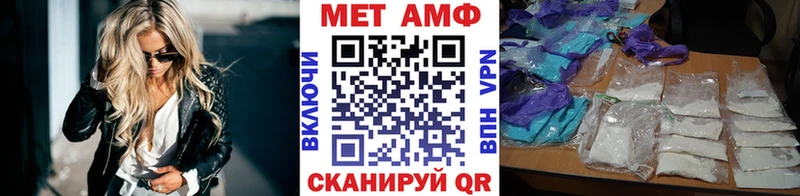 Первитин винт Серпухов