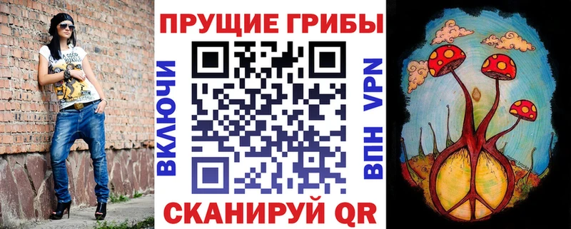 Галлюциногенные грибы Cubensis blacksprut как зайти Серпухов
