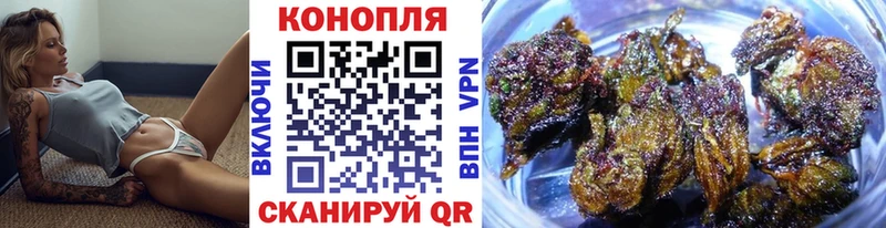 blacksprut рабочий сайт  Серпухов  Конопля VHQ 